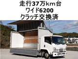 いすゞ フォワード
