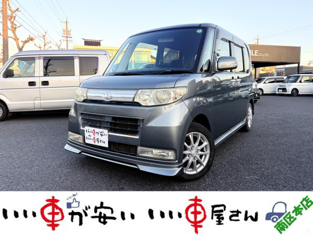 ダイハツ タントカスタム 愛知県の中古車 | 中古車情報・中古車検索