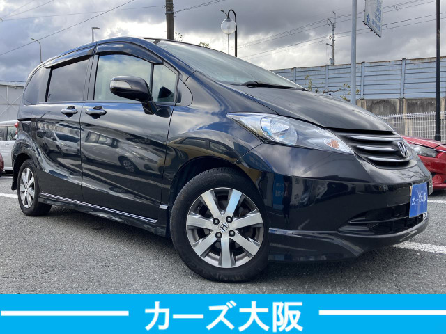 フリード1.5 G エアロ ジャストセレクションL パワスラ ナビ TV