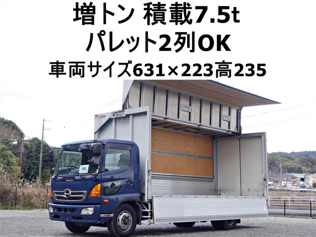 レンジャー ウィング 増トン 積載7.5t アルミウイング