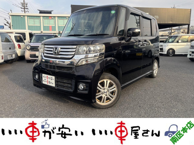 N-BOXカスタム G Lパッケージ 禁煙☆ナビ☆DVD☆CD☆ワンセグ☆BT