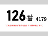 レンジャー 冷蔵冷凍車 パワーゲートワイド低温 冷蔵冷凍