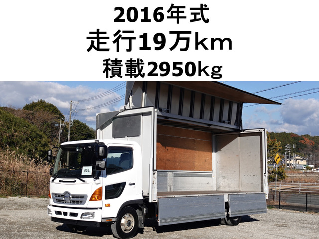 レンジャー ウィング アルミウイングアルミウィング