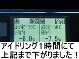スーパーグレート 冷蔵冷凍車 大型-30度 低温 冷蔵冷凍