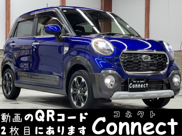 キャストアクティバ Gターボ SAIIBluetoothナビ ETC スマート