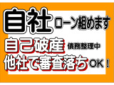 ハイゼットカーゴ クルーズ ハイルーフ 自社ローン対応 両側スライドドア ETC