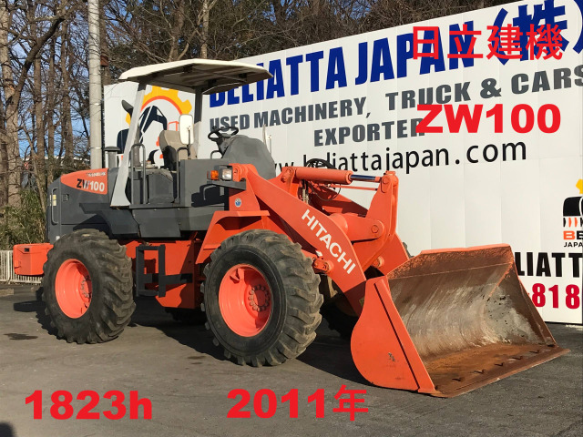 日立  ZW100★1823h★2011年