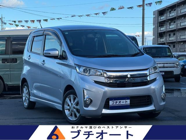 eKカスタムGプッシュスタート スマートキー 禁煙車