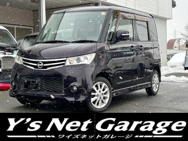 ルークスハイウェイスター 4WD