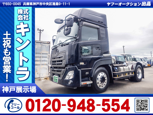 UDトラックス　クオン　粒子抑制装置パネル　※フォロー割OK 楽天市場】【送料無料】トラック車種別仮眠カーテン UDトラックス 17