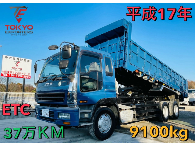 ギガ ダンプ 37万km 積載量9100kg
