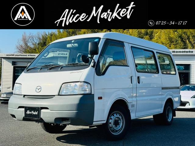 ボンゴバンDX オートマチック ガソリン ハイルーフ 左側スライドドア パワステ ABS