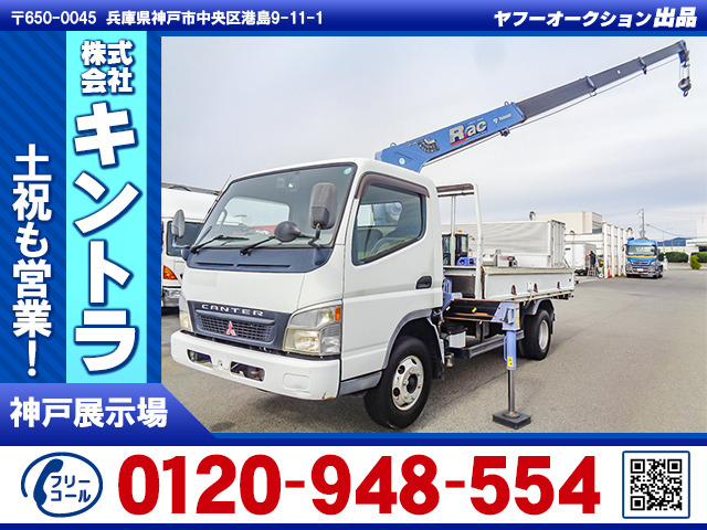 キャンター クレーン タダノ製4段 ラジコン K4378