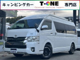 トヨタ ハイエースバン