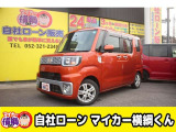 【中古車情報】ダイハツ ウェイク X SA 4WD  の中古車詳細（走行距離：12.8万km、カラー：オレンジ、販売地域：愛知県名古屋市中川区八熊）