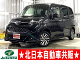 トヨタ タンク