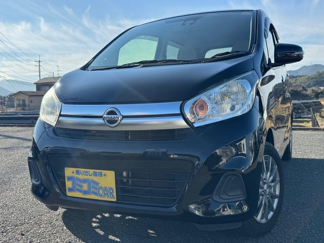 デイズ X ☆保証2年付き☆ レーダーブレーキ