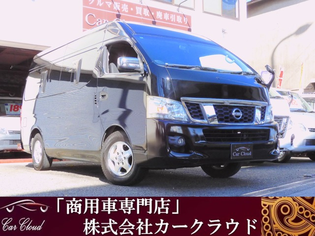 NV350キャラバン2.5 DX スーパーロング ハイルーフクロムギア パッケージ ワイド