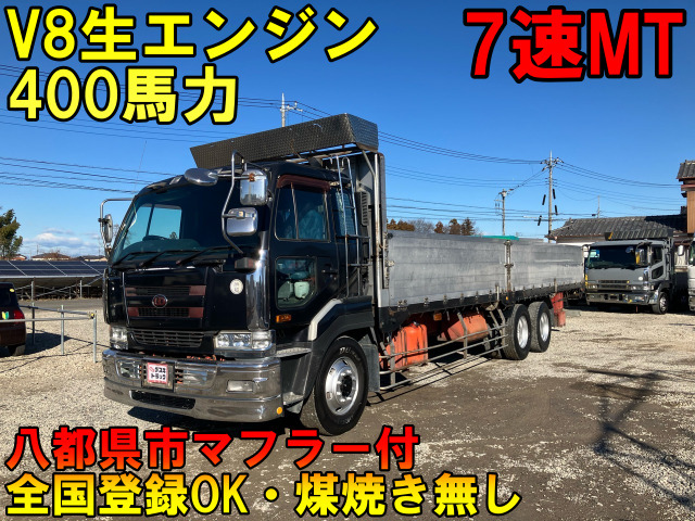 ビッグサム  車輌詳細は下記販売店コメントご覧ください