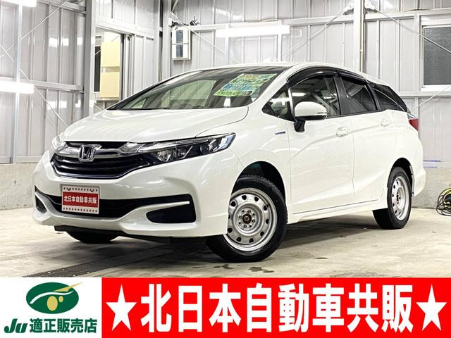 シャトル（ホンダ）の中古車 | 中古車情報・中古車検索なら【車選び