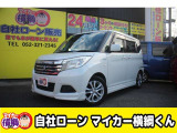 【中古車情報】スズキ ソリオ 1.2 ハイブリッド(HYBRID) MX  の中古車詳細（走行距離：12.5万km、カラー：パールホワイト、販売地域：愛知県名古屋市中川区八熊）