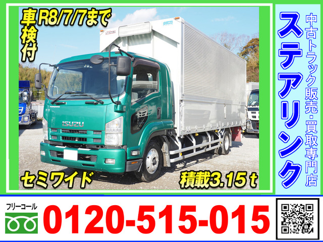 フォワード ウィング 車検付 セミワイド 積載3.15トン