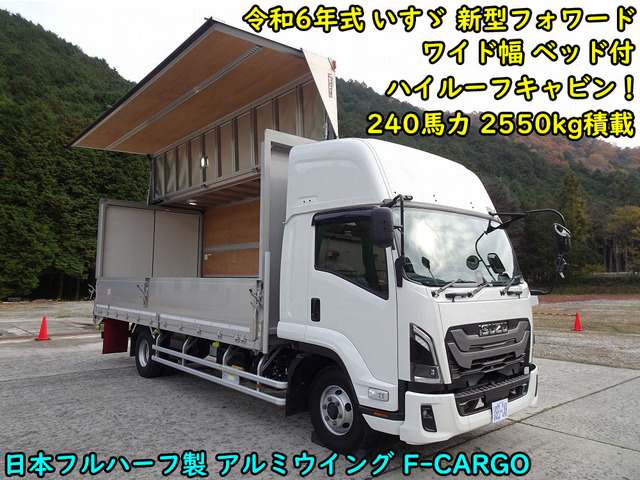 フォワード ウィング ハイルーフ ワイド幅 ベッド付