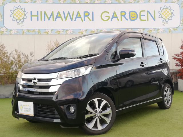 デイズハイウェイスター G全方位カメラ/純正ナビ/HID/スマート