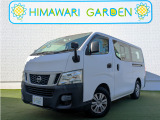 NV350キャラバンワゴン 2.5 DX ロング 低床 10人乗り/リアヒーター/リアクーラー
