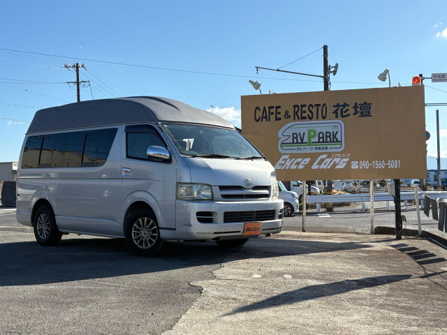 インバーター　ハイエース　トラック　キャンピングカー トヨタ ハイエース キャンピング 特殊ベッド インバーター の中古車