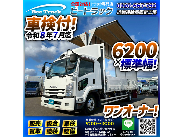 フォワード ウィング 保証対象車両 車検付 ベッド付き 背高