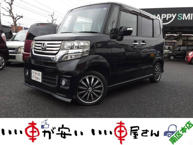 N-BOXカスタムG ターボ パッケージ禁煙☆スマキー☆電スラ☆クルコン☆Iスト