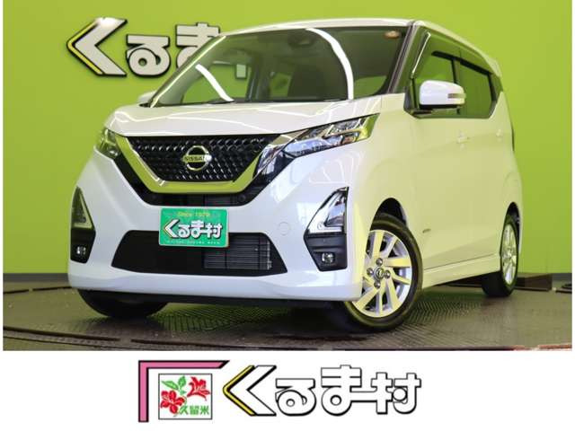 デイズハイウェイスターX【9型SDナビTV★エマブレ/アラモニ】