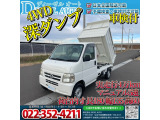 ホンダ アクティトラック