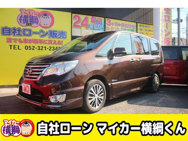 セレナ2.0 ハイウェイスター V エアロモード+Safety II S-HYBRID