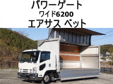 いすゞ フォワード