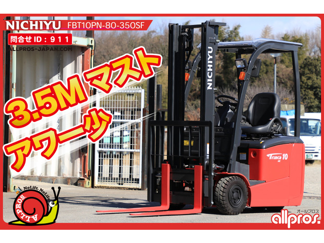 ニチユ カウンターリフト フォークリフト 1トン EV AT SS