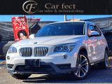 【中古車情報】BMW X1 sドライブ 20i スポーツ  の中古車詳細（走行距離：5万km、カラー：アルピンホワイト、販売地域：埼玉県坂戸市中小坂）