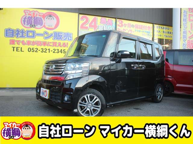 N-BOXカスタムG SSパッケージ