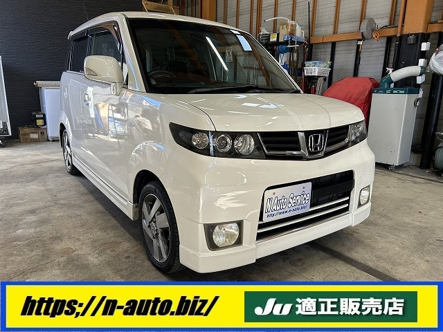 16日迄購入無ければ出品停止29日再開予定】ホンダゼストスパーク(JE1