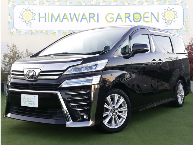 ヴェルファイア2.5 Z両側電動/後席モニター/デジタルミラー