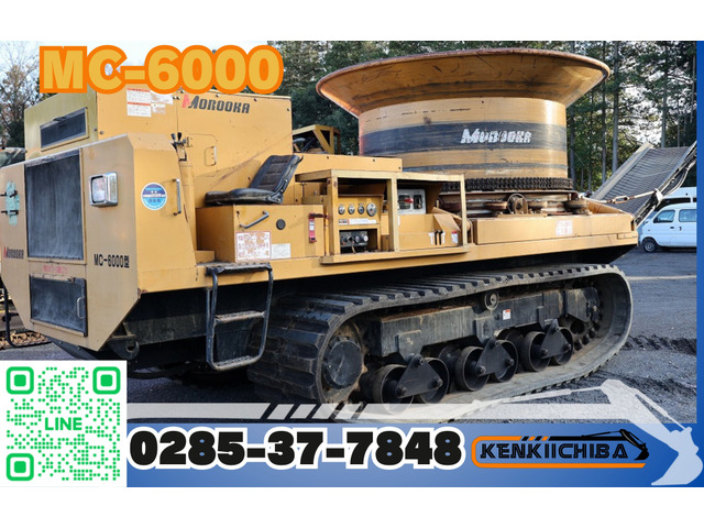 諸岡  諸岡モロオカ 自走式木材破砕機 チッパー