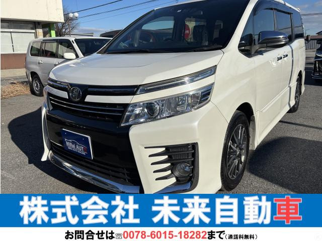 ヴォクシー 2.0 ZS 煌 3列シート/ナビ/ETC