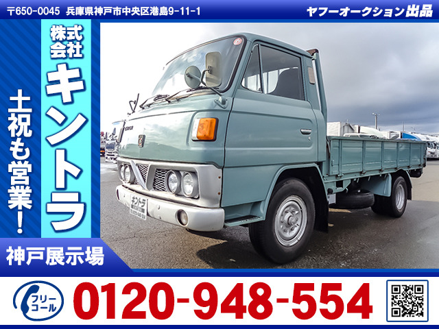 キャンター  平ボディ 車検付 積載2t K4507