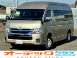 トヨタ ハイエース 2.7 グランドキャビン スーパーロング ハイルーフ 4WD