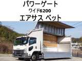 いすゞ フォワード
