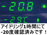 クオン 冷凍冷蔵車 スタンバイ低温冷蔵冷凍格納パワーゲート