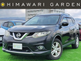 【中古車情報】日産 エクストレイル 2.0 20X エマージェンシーブレーキパッケージ 4WD 衝突軽減/全方位カメラ/純正ナビ/4WD の中古車詳細（走行距離：7万km、カラー：ダイヤモンドブラック、販売地域：兵庫県西宮市甲子園高潮町）