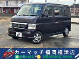【中古車情報】ホンダ バモス L ローダウン 自社/ローン福岡福津古賀宗像リース/分割 の中古車詳細（走行距離：12.1万km、カラー：ブラックアメジスト・パール、販売地域：福岡県福津市津屋崎）