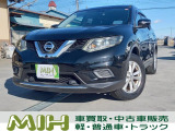 日産 エクストレイル